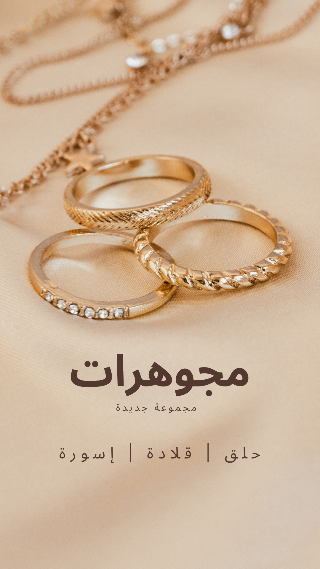 Beige and Brown Elegant Jewelry Promotion Instagram Post