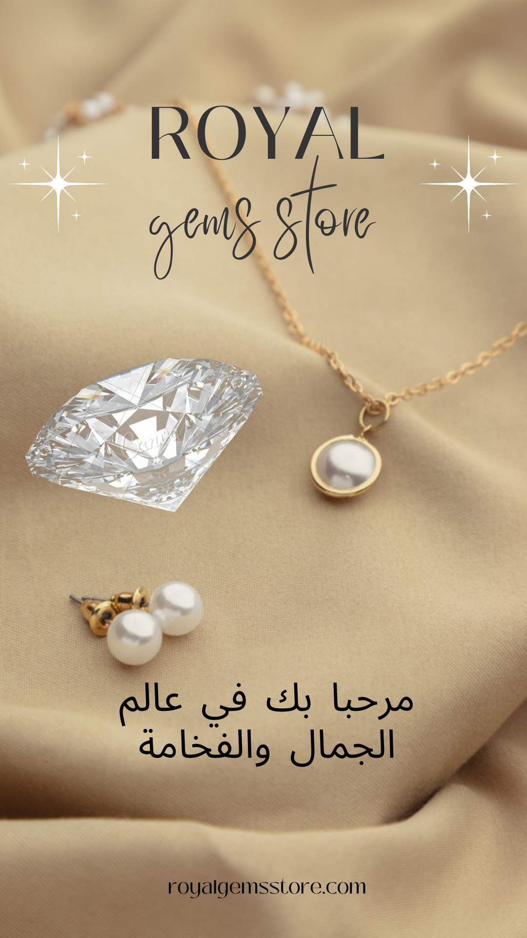 gems store